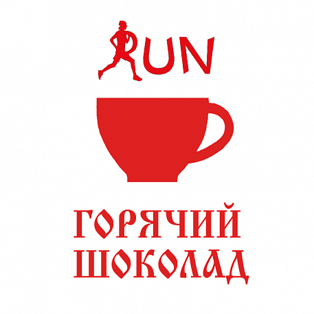 Забег Трейл 