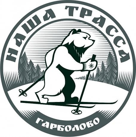Забег Трейл «ГАРБОТРЕЙЛ»