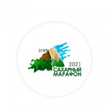 Сахарный марафон. Этап Кубка России по скайраннингу, Адлерский район, п.г.т. ,Красная поляна