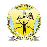 Пробег «Дуброво», Дуброво