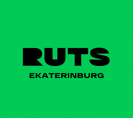Забег RUTS Екатеринбург