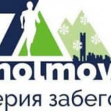 Рождественский полумарафон 7holmov, Ижевск