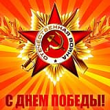 Легкоатлетический пробег, посвященный Дню Победы станица Советская, Советская станица