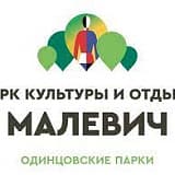 Забег Победы в парке Малевича, Одинцово