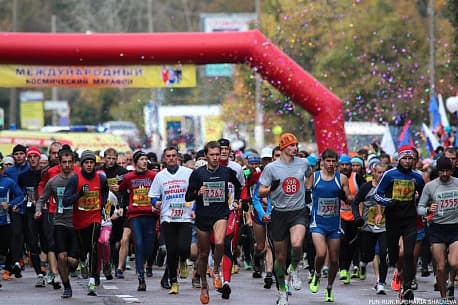 Забег Пробег памяти С. П. Королёва