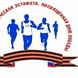 Пробег, посвященный Дню Победы, Петергоф
