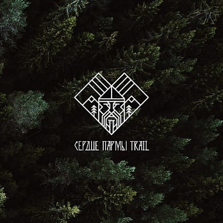 Забег Сердце Пармы Trail