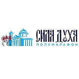 Полумарафон 