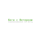 Пробег-Марафон «Bitsa Run», Москва