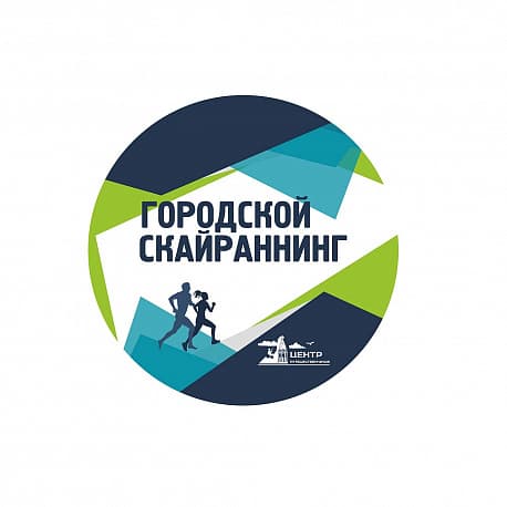 Забег Городской скайраннинг. Николаевская Сопка