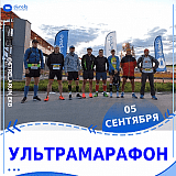 Серая Петля, Екатеринбург