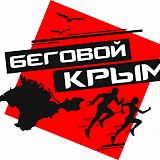 Трейл кросс Ай-Петри, Кореиз