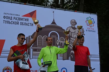 Забег Белёвский полумарафон