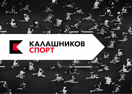 Забег Легкоатлетический забег «Пробег Мира»