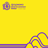 Мышкинский полумарафон «По шести холмам», Мышкин