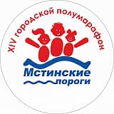 Полумарафон «Мстинские пороги», Боровичи