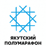 Fitness Life Якутский Полумарафон, Якутск