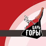 Забег на трамплин «Top Of The Hill — Царь горы»