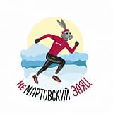 неМартовский заяц, Сосновское