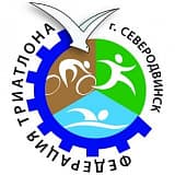 Полумарафон «Кремниевый», Северодвинск