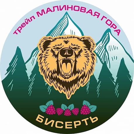 Забег Трейл «Малиновая гора»