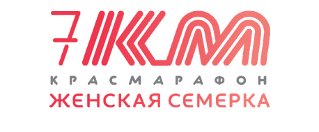 Забег Женский забег «Женская семерка»
