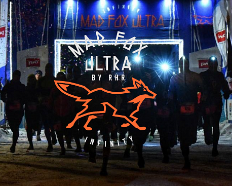 Забег Mad Fox Ultra