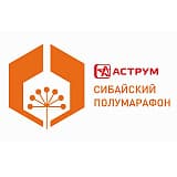 Аструм Сибайский полумарафон, Сибай