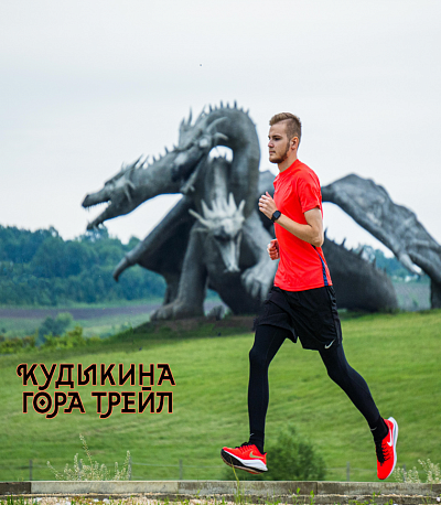 Забег Фестиваль бега 
