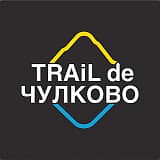 Тёмный Trail De Чулково / Оживший лес, Чулково