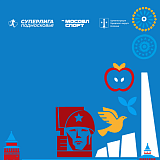 Коломенский полумарафон «Летопись победы», Коломна