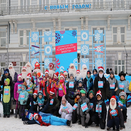 Забег «Карнавальный забег «Сарапульская верста»