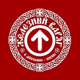 Забег «Нефтекамское кольцо», Нефтекамск