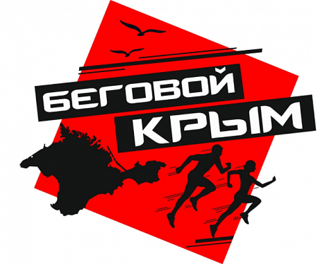 Забег Трейл кросс Ай-Петри