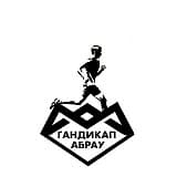 Фестиваль бега и хайкинга «Виноградная вода», Новороссийск