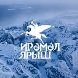 Ирәмәл ярыш, Уфа