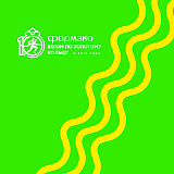 Тутаевский полумарафон «Май. Мир. Молодость», Тутаев