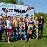 «Кросс Победы», Красногорск
