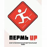 Вертикальный забег ПермьUp 2019, Пермь