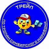 Трейл «По тропам Симбирского марафона», Ульяновск