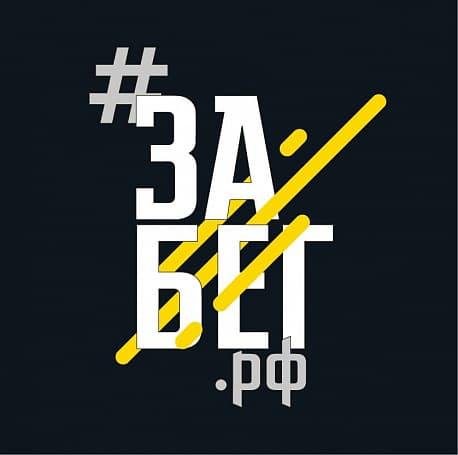 Забег Ставропольский полумарафон KAVKAZ.RUN / ЗАБЕГ.РФ