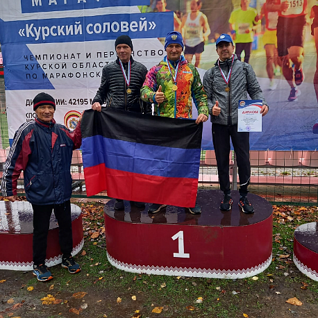 Забег Марафон «Курский соловей»