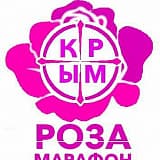Крымская Роза, Алушта