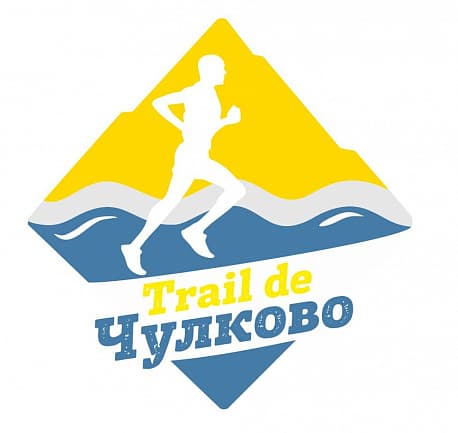 Забег Trail de Чулково. Классик