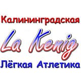 Калининградский зимний марафон, Калининград