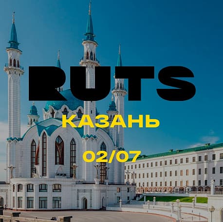 Забег RUTS Казань
