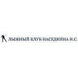 Осенний кросс лыжников на призы АНО «ЛК Наседкина Н.С.», Гжель