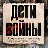 Легкоатлетический пробег «Дети войны», Красноярск